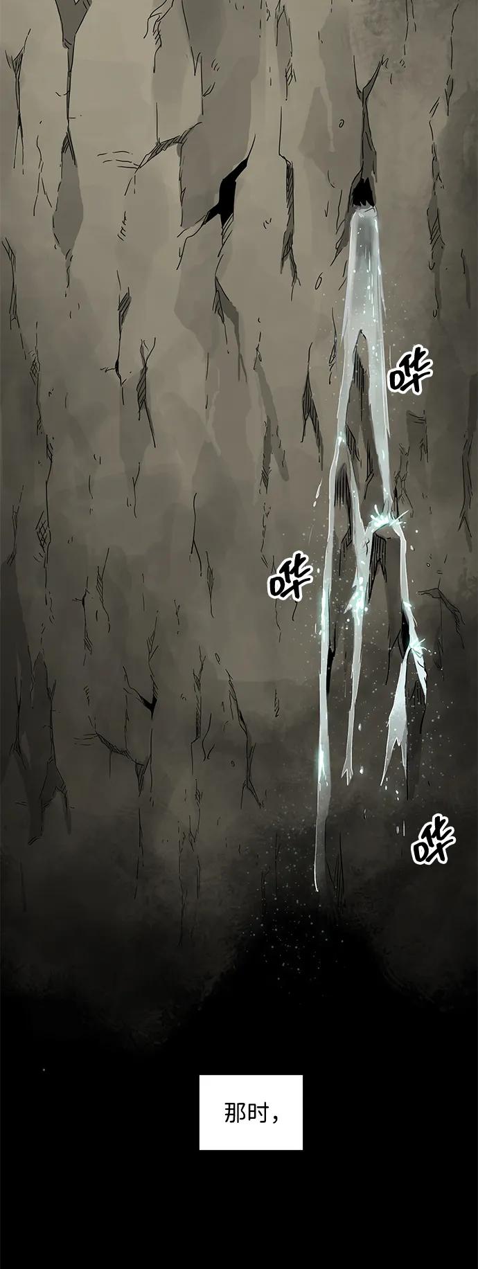 《无限升级in武林》[第113话] 比武招亲（3）信仰 第104页