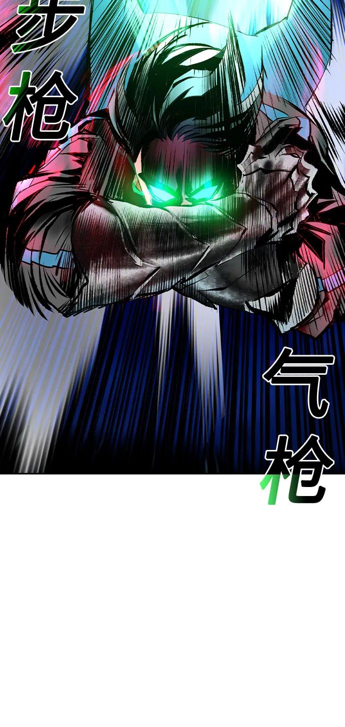 《丛林果汁》第2季 第29话 第57页