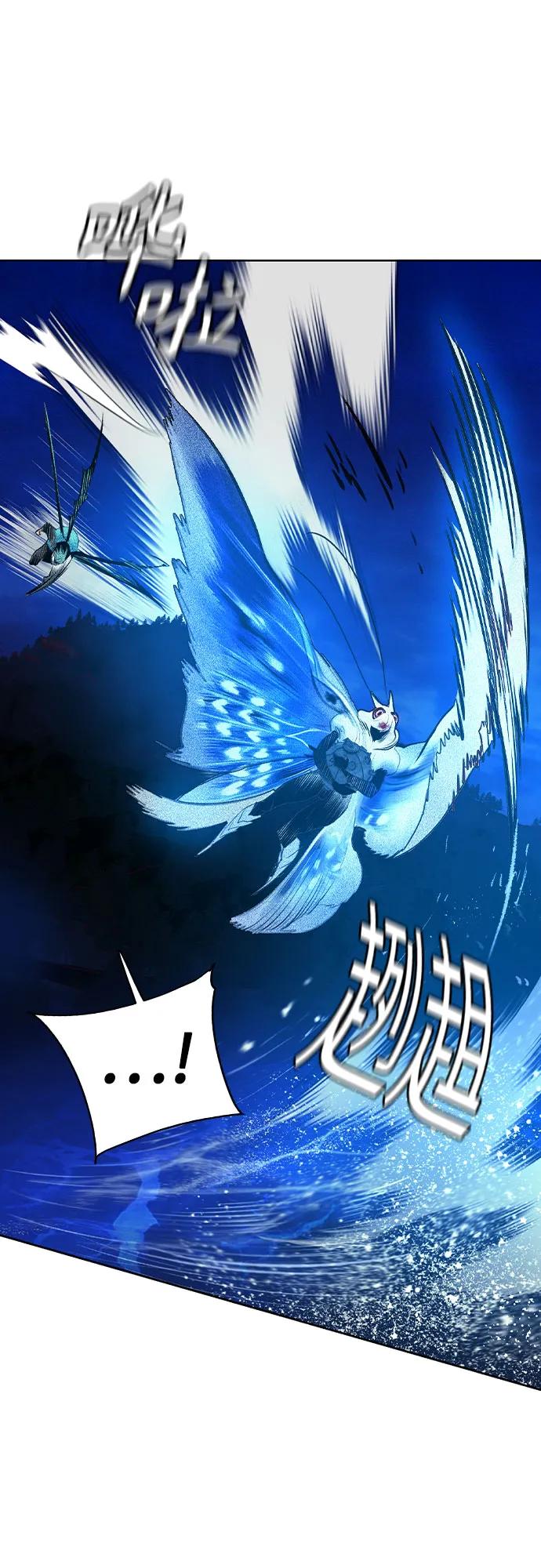 《丛林果汁》第2季 第31话 第42页
