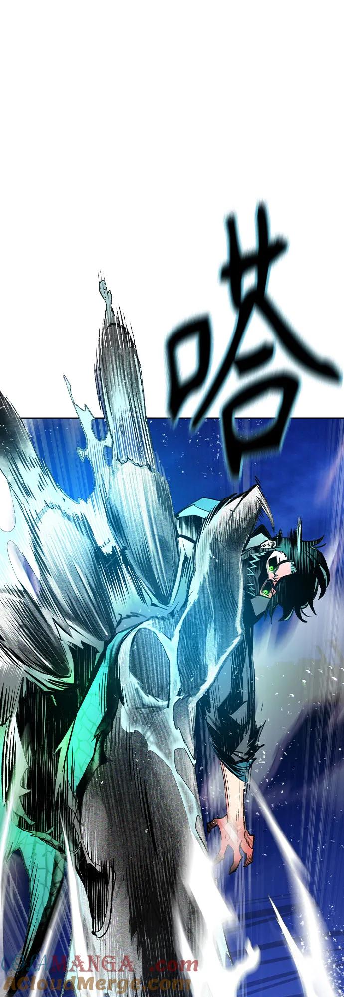 《丛林果汁》第2季 第31话 第79页