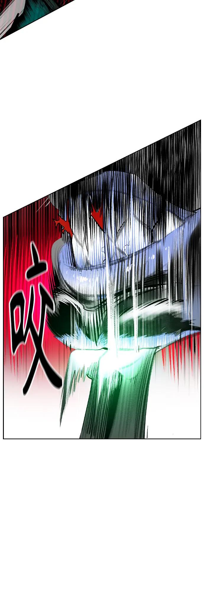 《丛林果汁》第2季 第31话 第45页