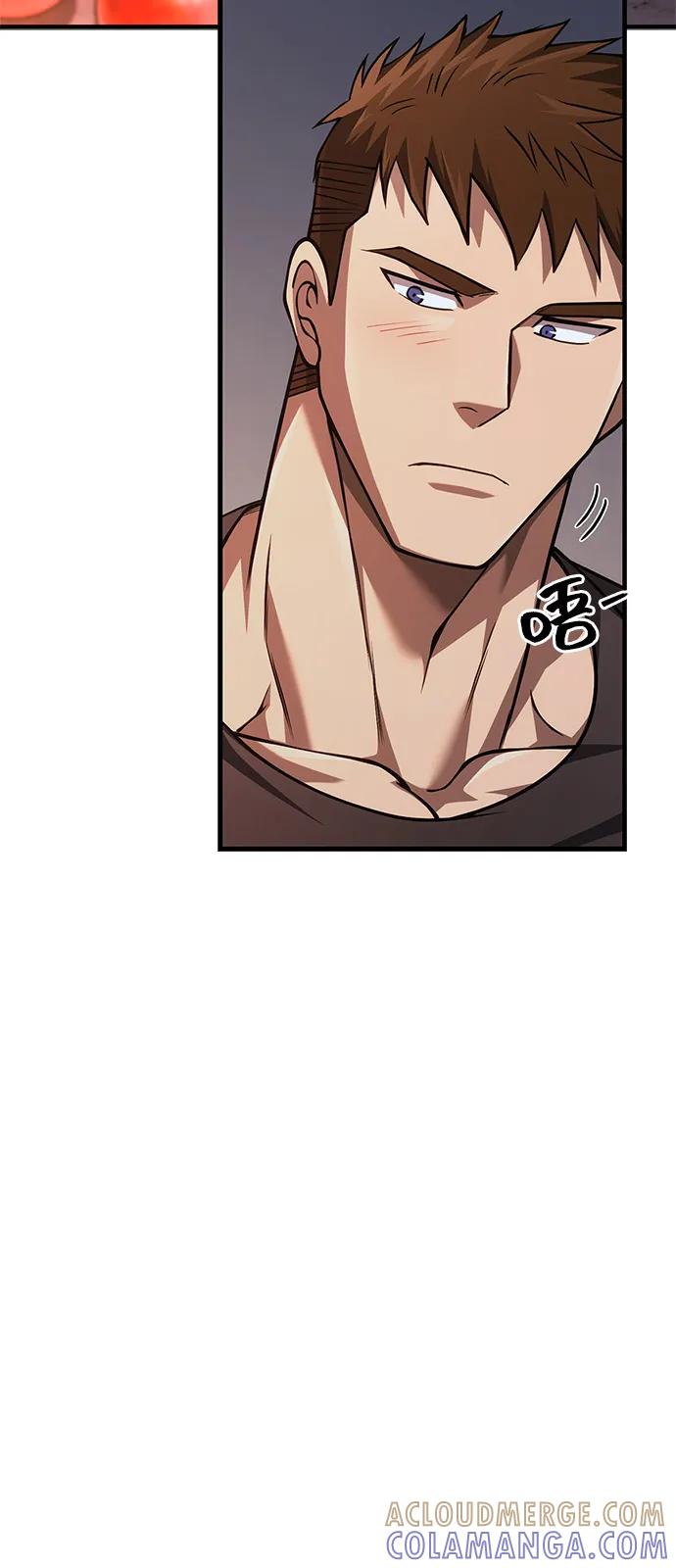 化身野蛮人在异界生存 [第116话] 坦克、引路人、队长、蛮族人 第77页