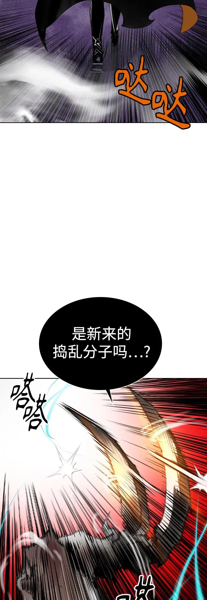 《丛林果汁》第2季 第32话 第83页