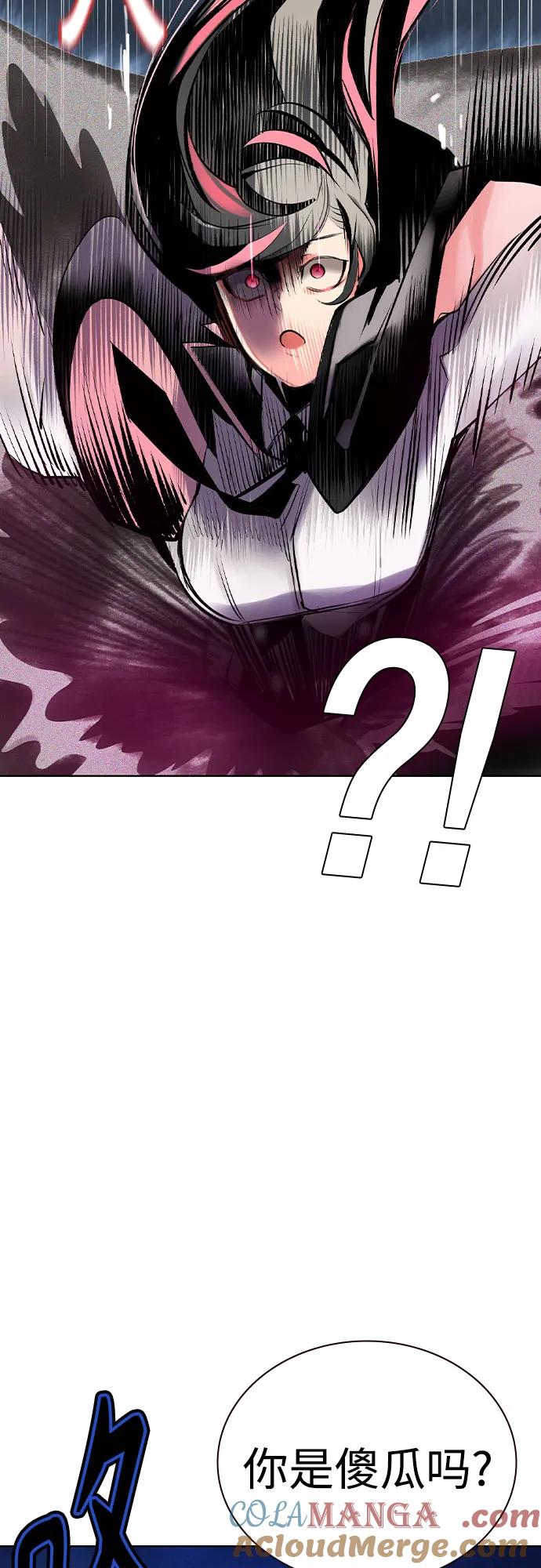 《丛林果汁》第2季 第32话 第19页