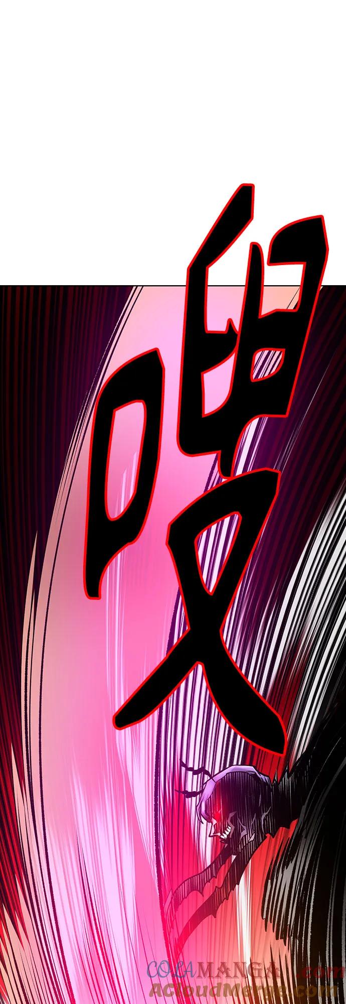 《丛林果汁》第2季 第32话 第85页