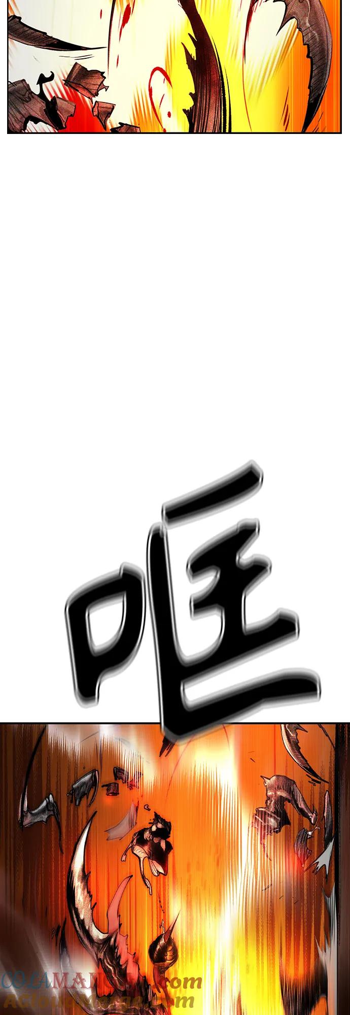 《丛林果汁》第2季 第33话 第40页