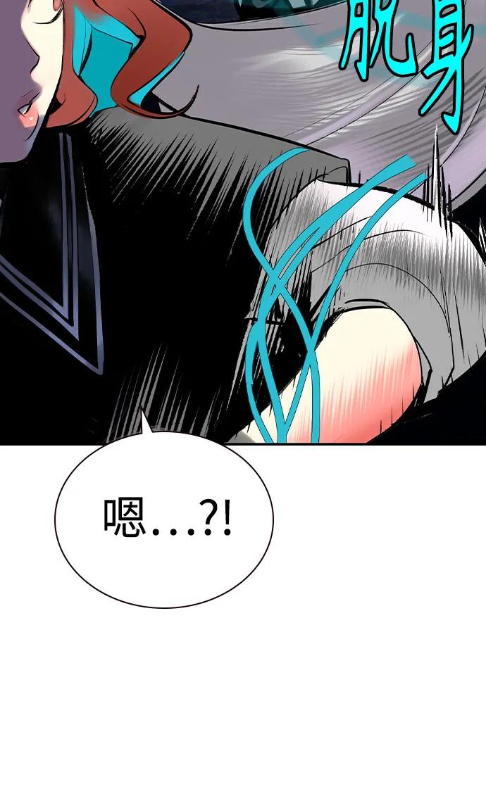 《丛林果汁》第2季 第33话 第69页