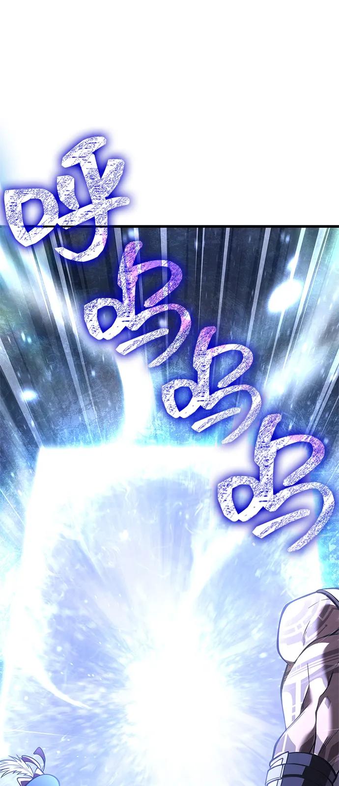 化身野蛮人在异界生存 [第118话] 阿梅利亚·蕾恩威依兹 第103页