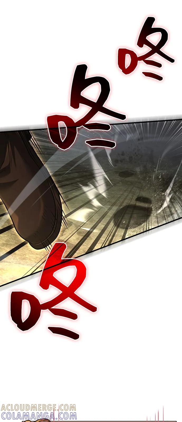 化身野蛮人在异界生存 [第119话] 分身 第109页