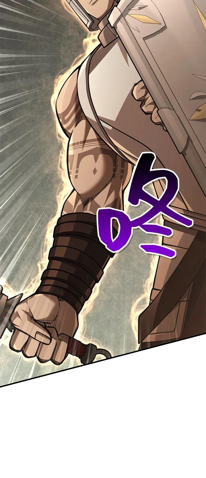 化身野蛮人在异界生存 [第119话] 分身 第104页