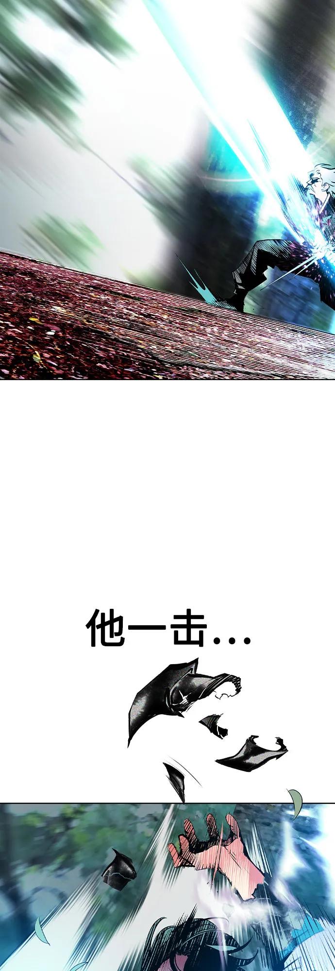 《丛林果汁》第2季 第36话 第59页