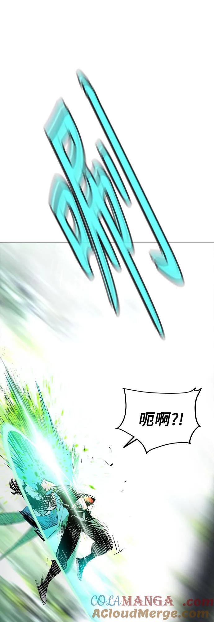 《丛林果汁》第2季 第36话 第58页
