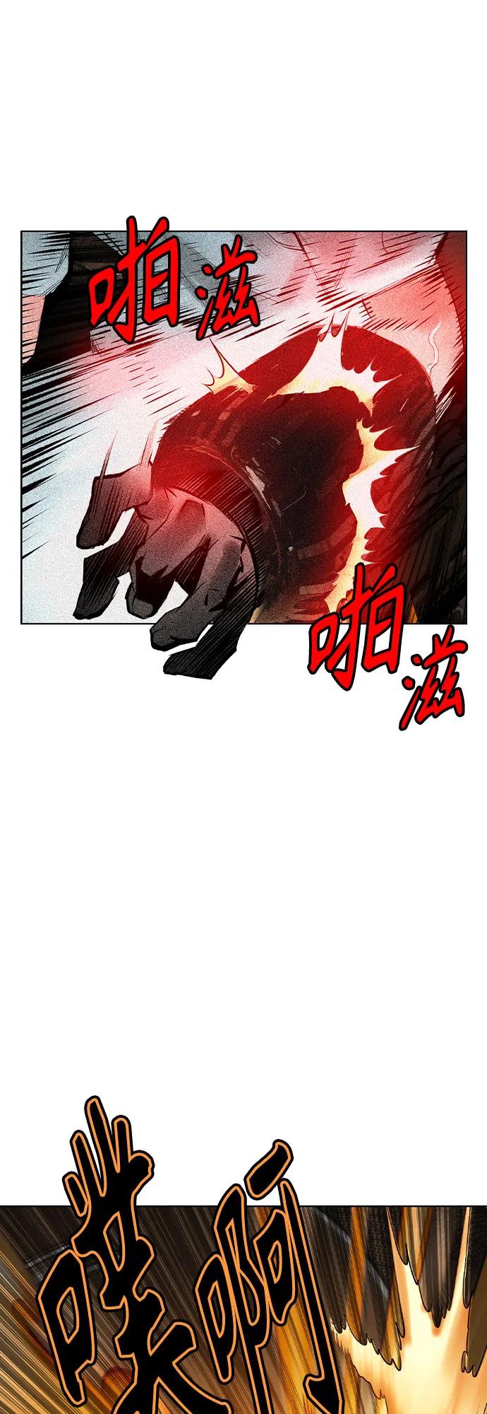 《丛林果汁》第2季 第36话 第39页