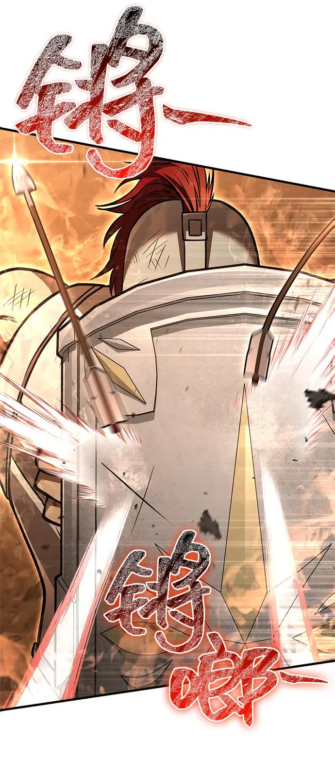 化身野蛮人在异界生存 [第120话] 表白 第51页