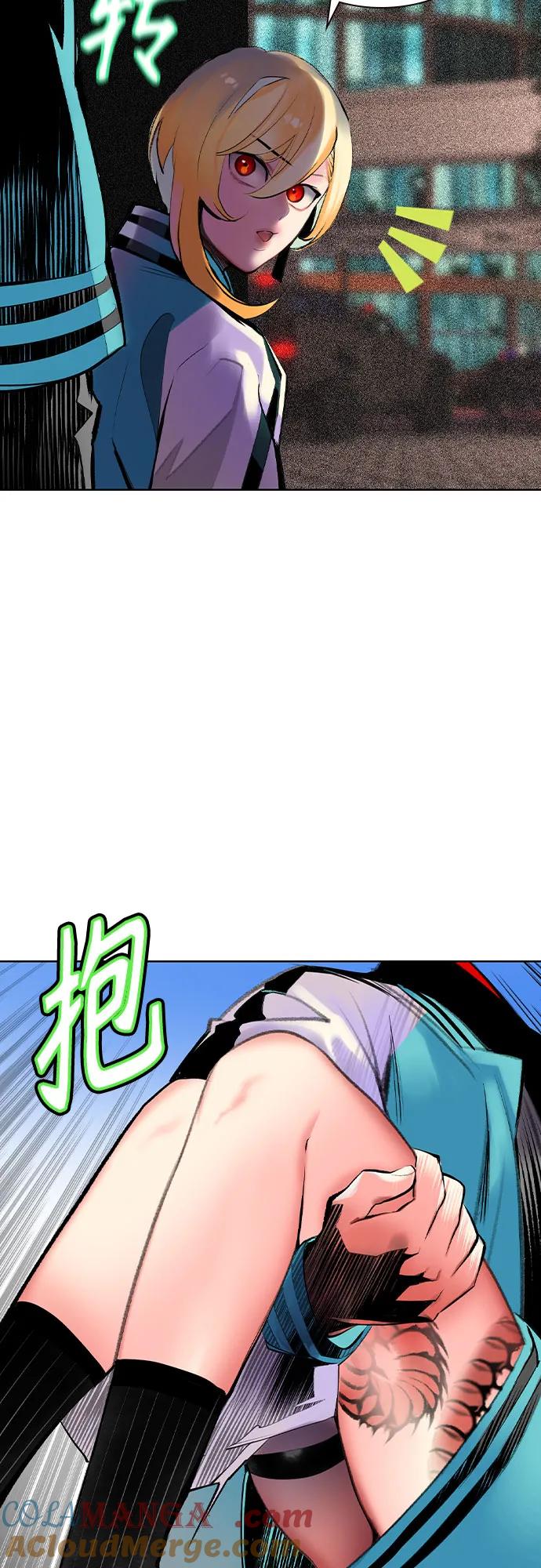 《丛林果汁》第2季 第37话 第70页