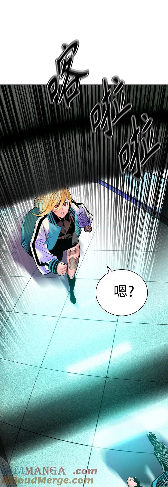 《丛林果汁》第2季 第39话 第13页