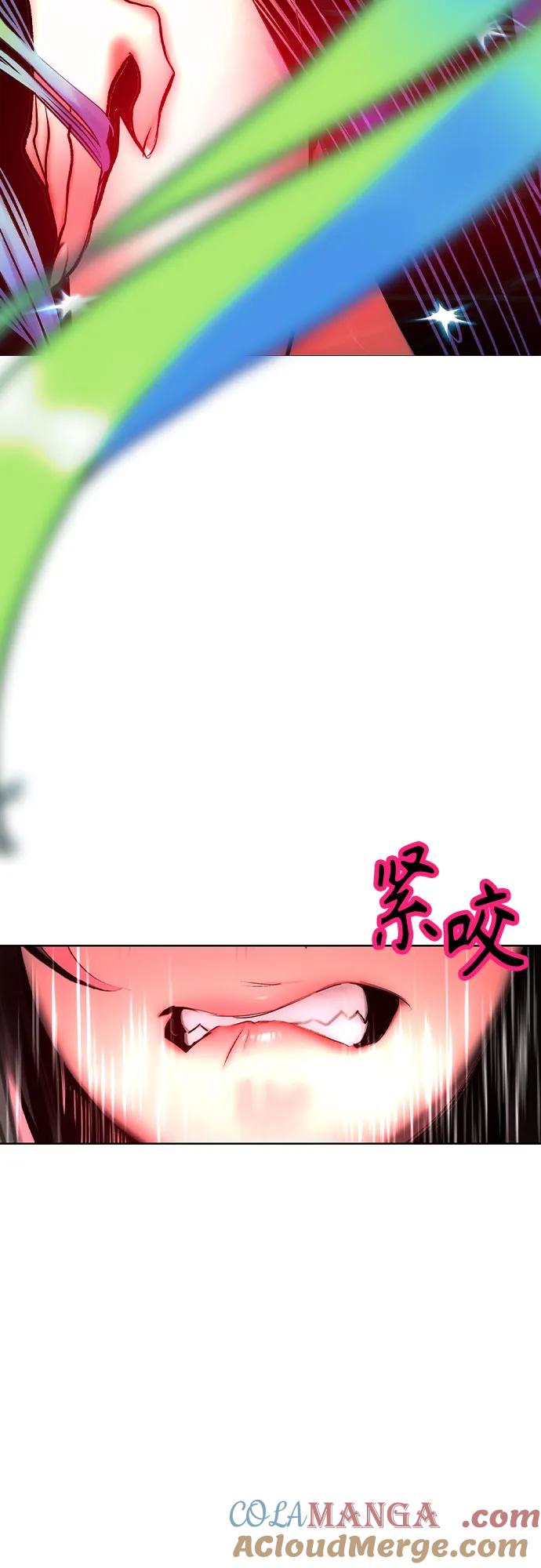 《丛林果汁》第2季 第40话 第67页