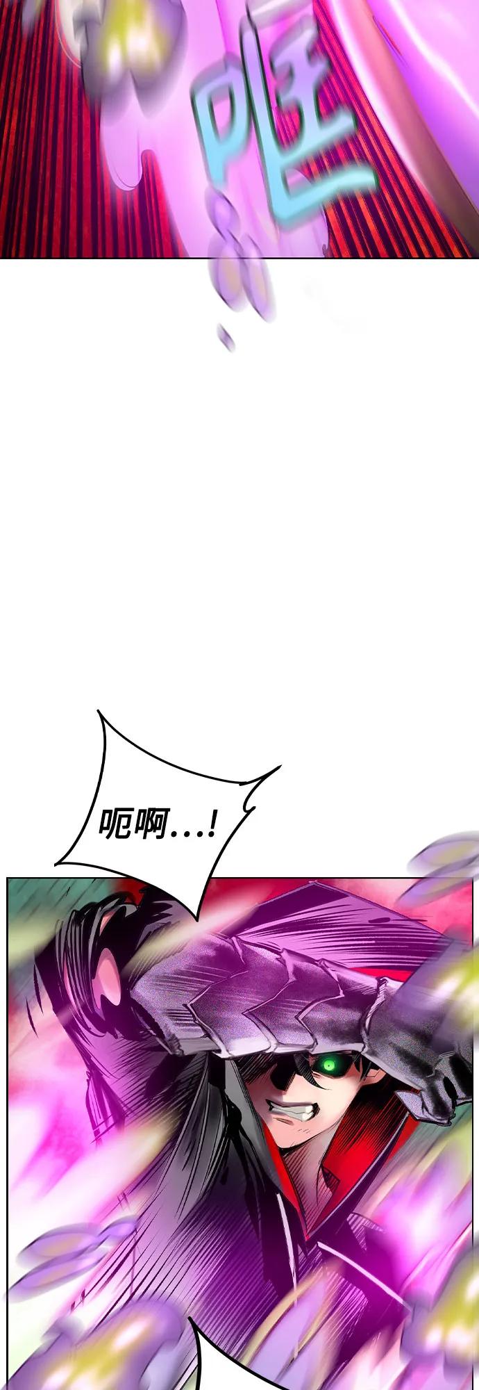 《丛林果汁》第2季 第41话 第60页