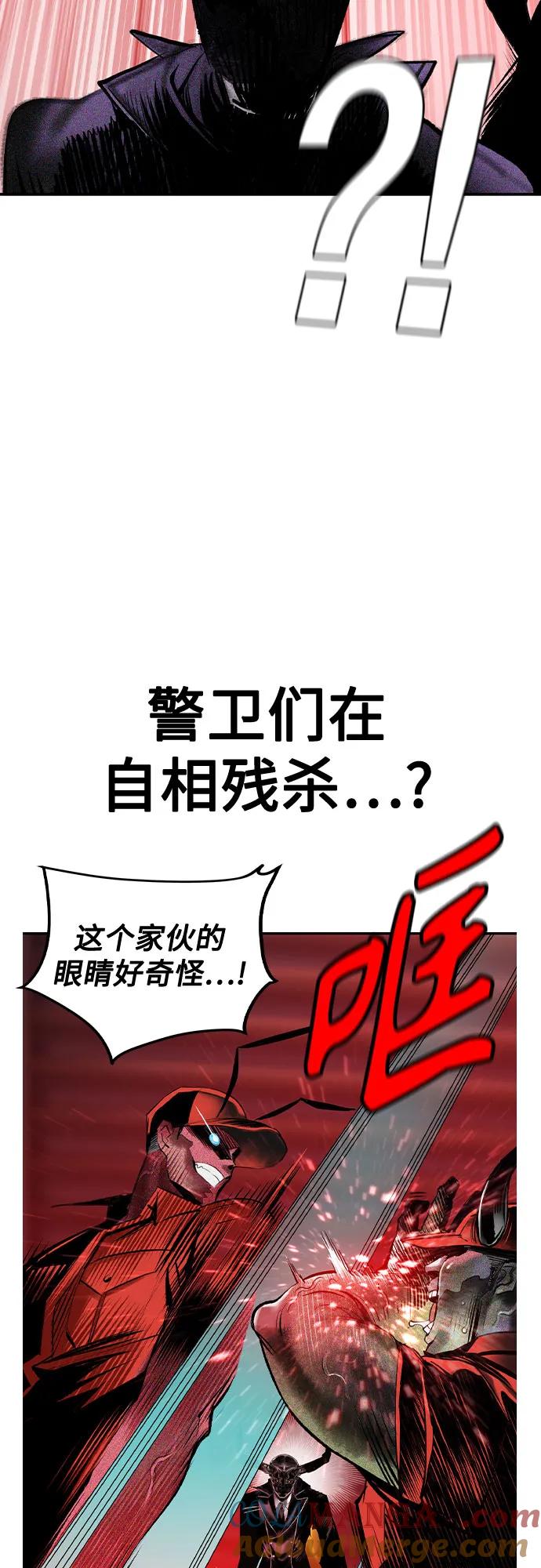 《丛林果汁》第2季 第42话 第64页