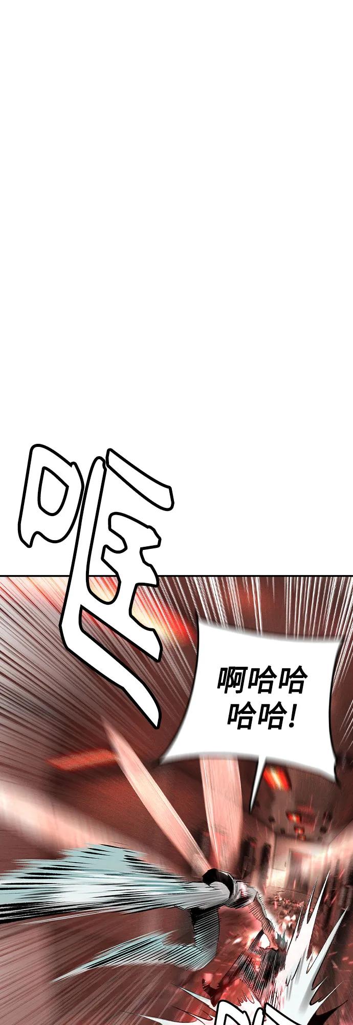 《丛林果汁》第2季 第42话 第78页