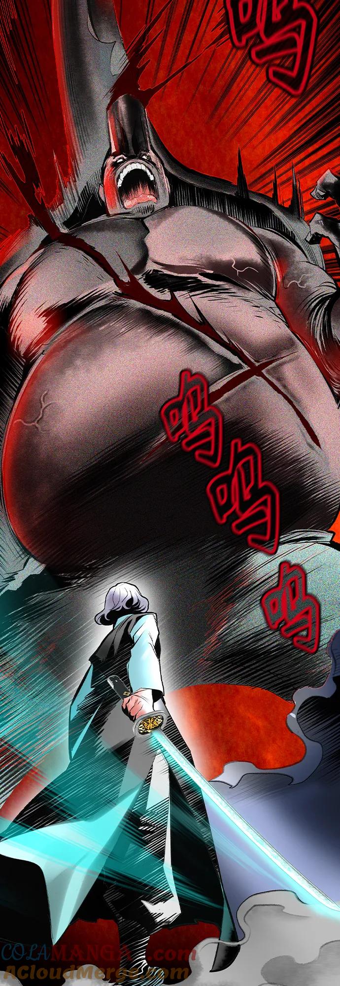 《丛林果汁》第2季 第44话 第82页