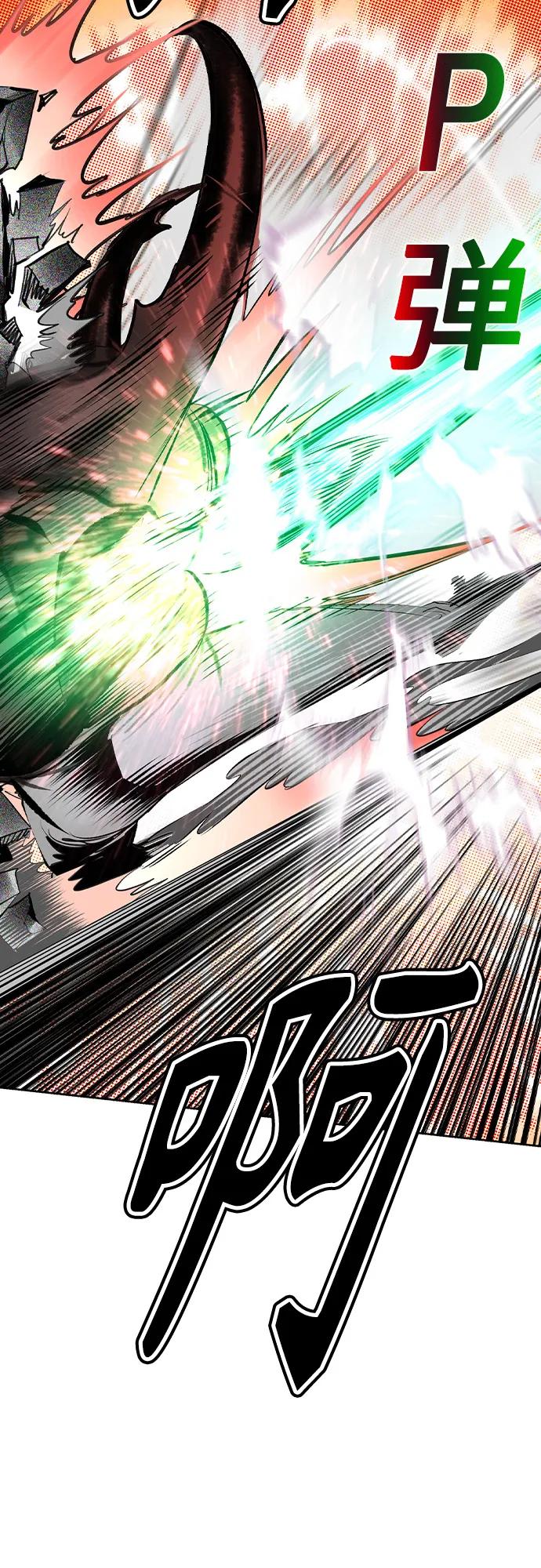 《丛林果汁》第2季 第44话 第32页