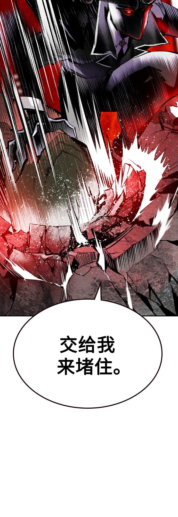 《丛林果汁》第2季 第44话 第62页