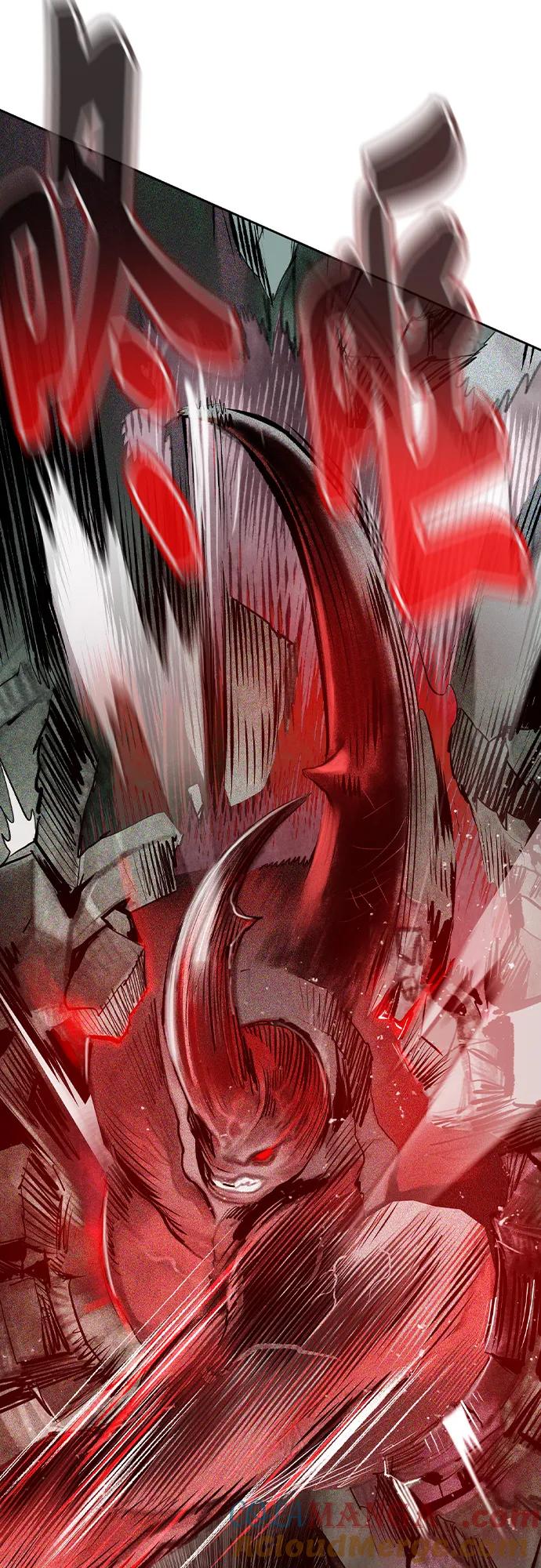 《丛林果汁》第2季 第44话 第37页