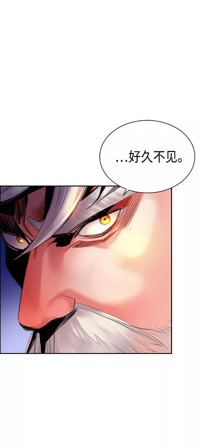 《丛林果汁》第12话 第6页