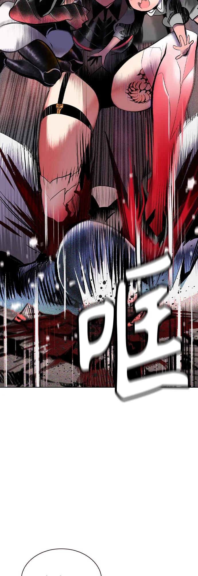 《丛林果汁》第2季 第45话 第41页