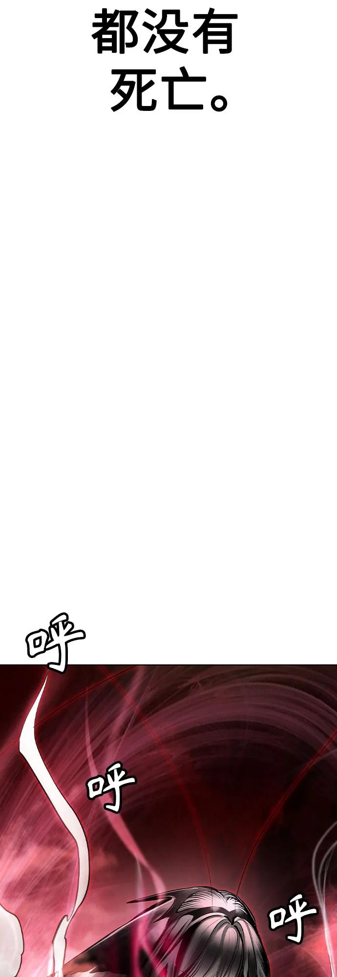 《丛林果汁》第2季 第46话 第42页