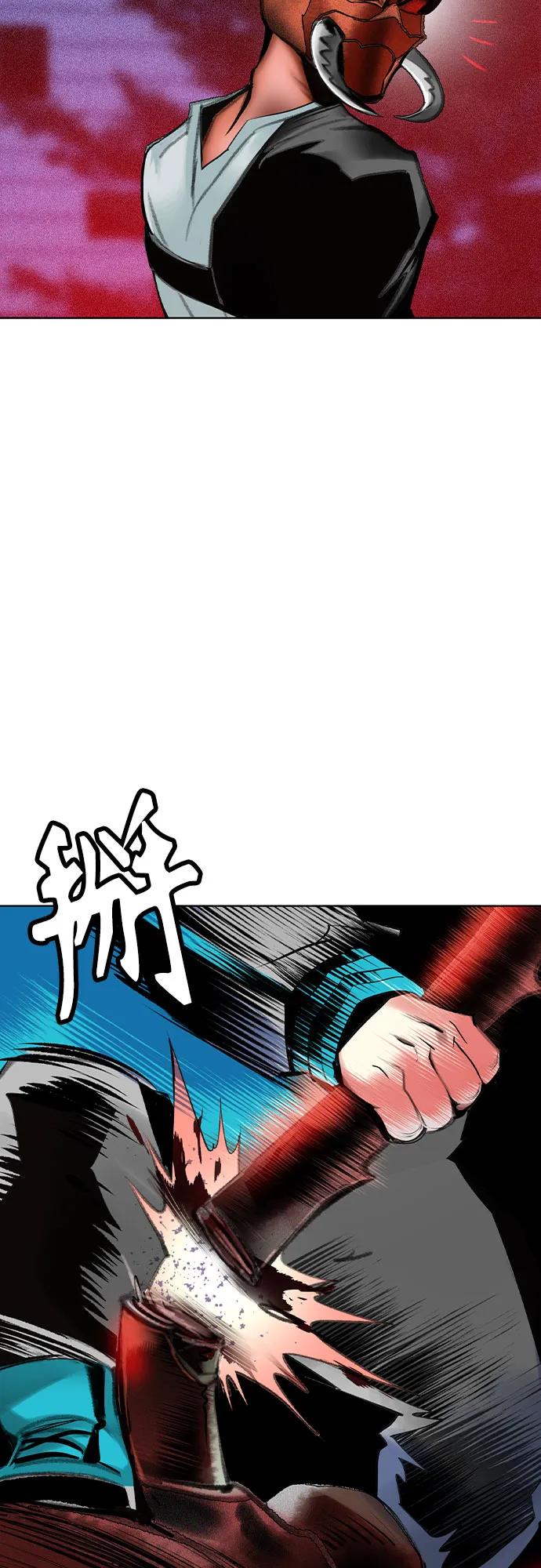 《丛林果汁》第2季 第46话 第14页