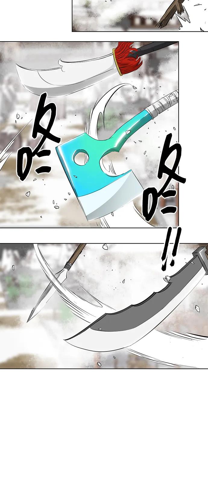 《无限升级in武林》[第2季] 第1话 八龙飞上 第175页