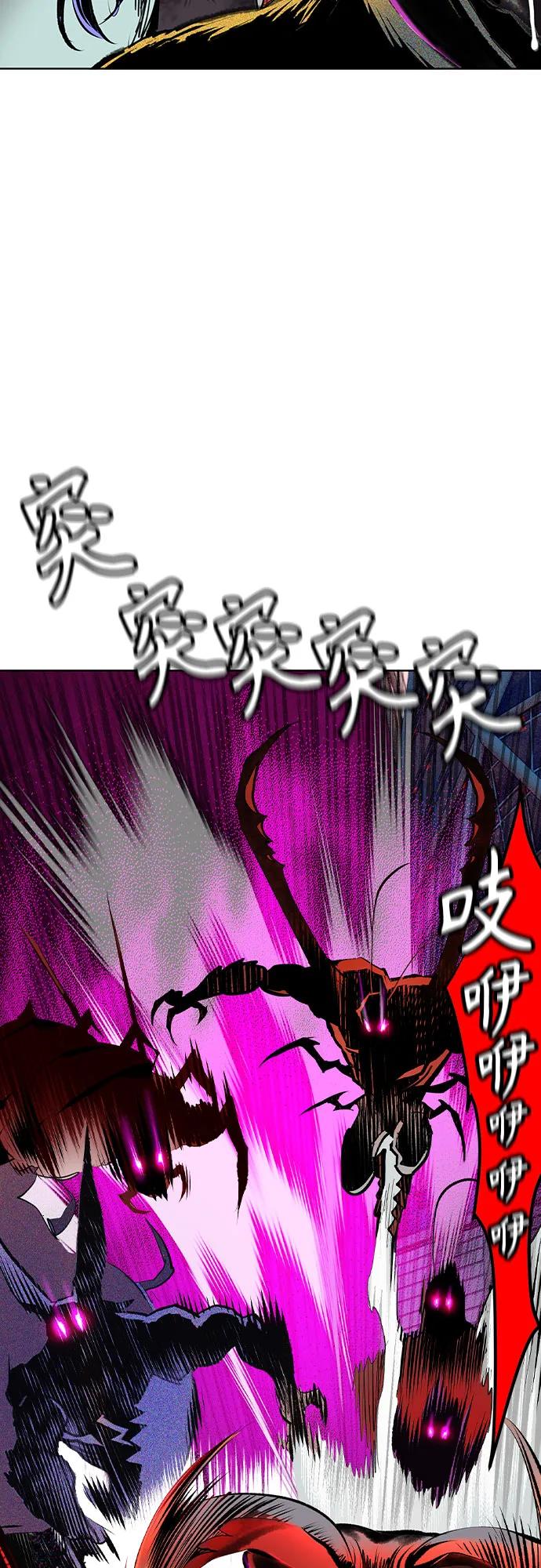 《丛林果汁》第2季 第46话 第5页