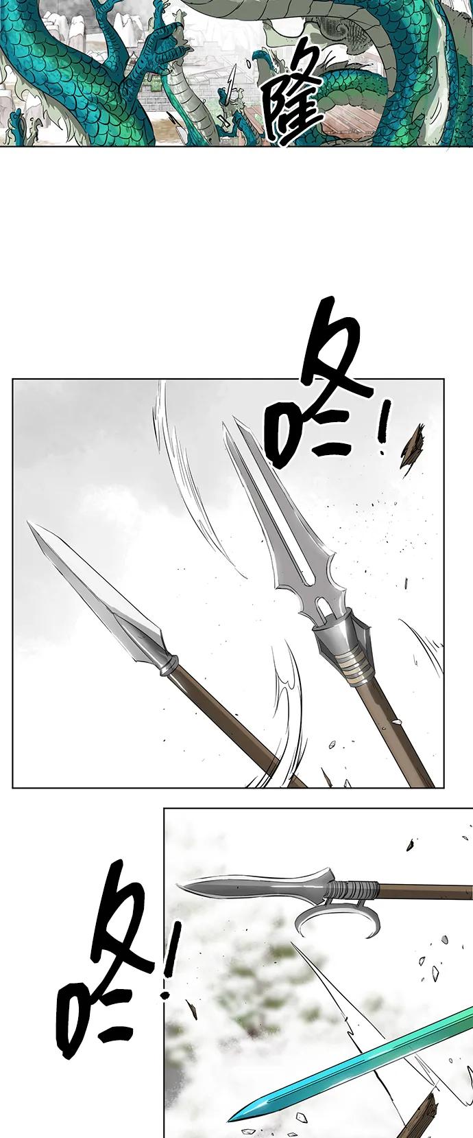 《无限升级in武林》[第2季] 第1话 八龙飞上 第174页
