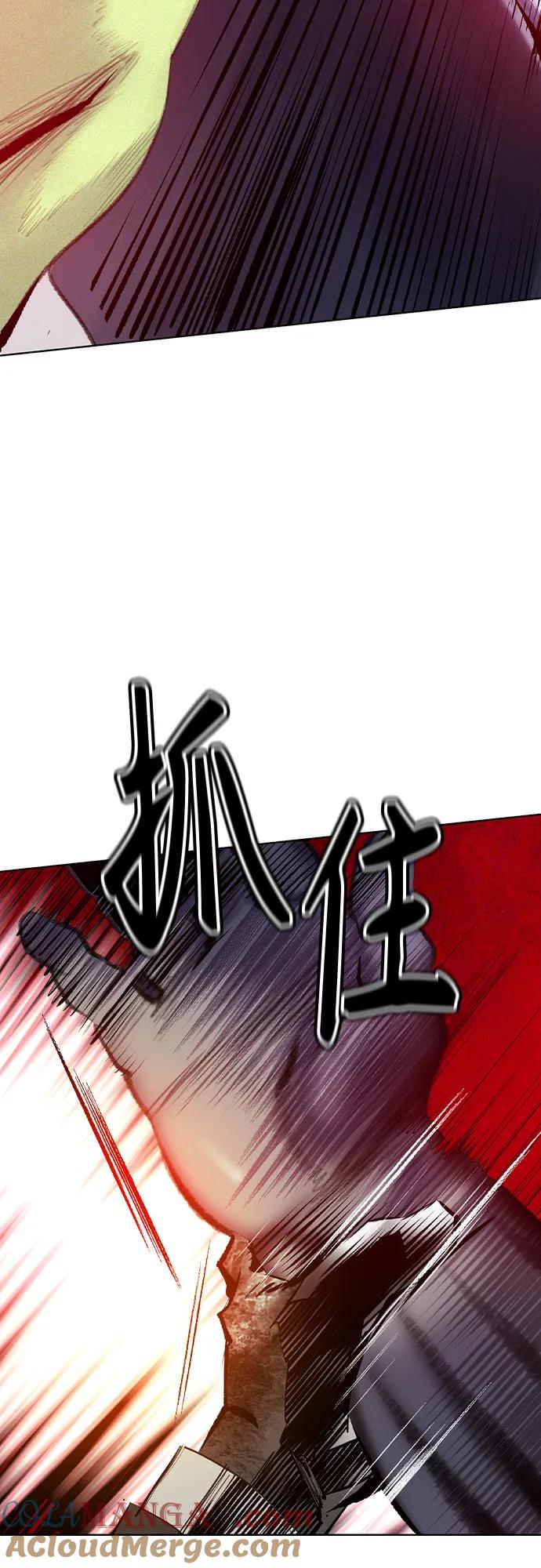 《丛林果汁》第2季 第46话 第73页