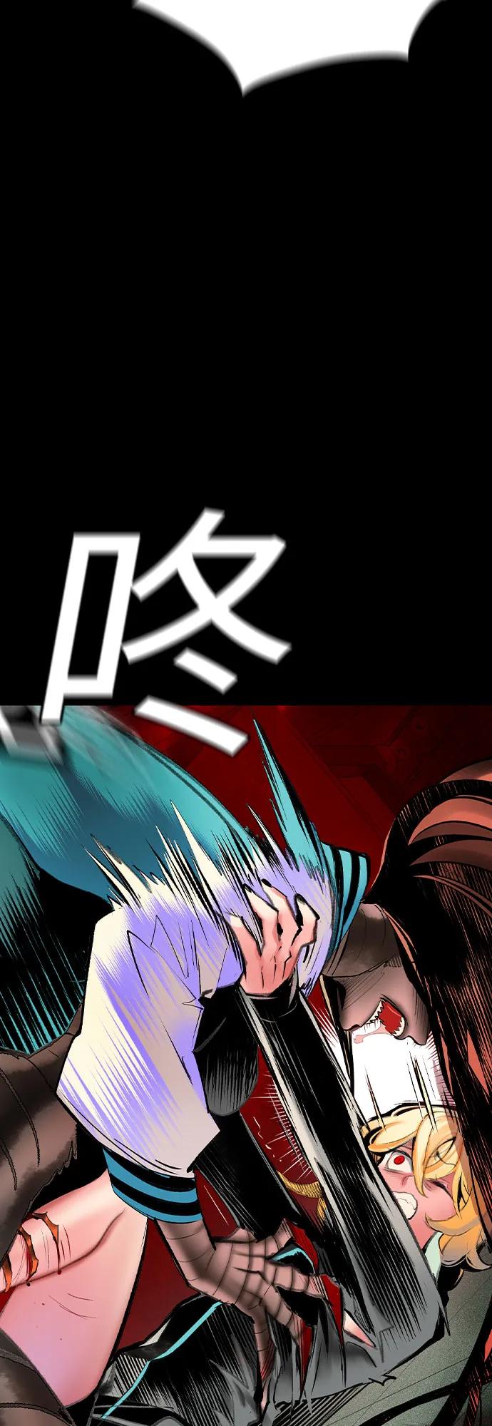 《丛林果汁》第2季 第48话 第27页