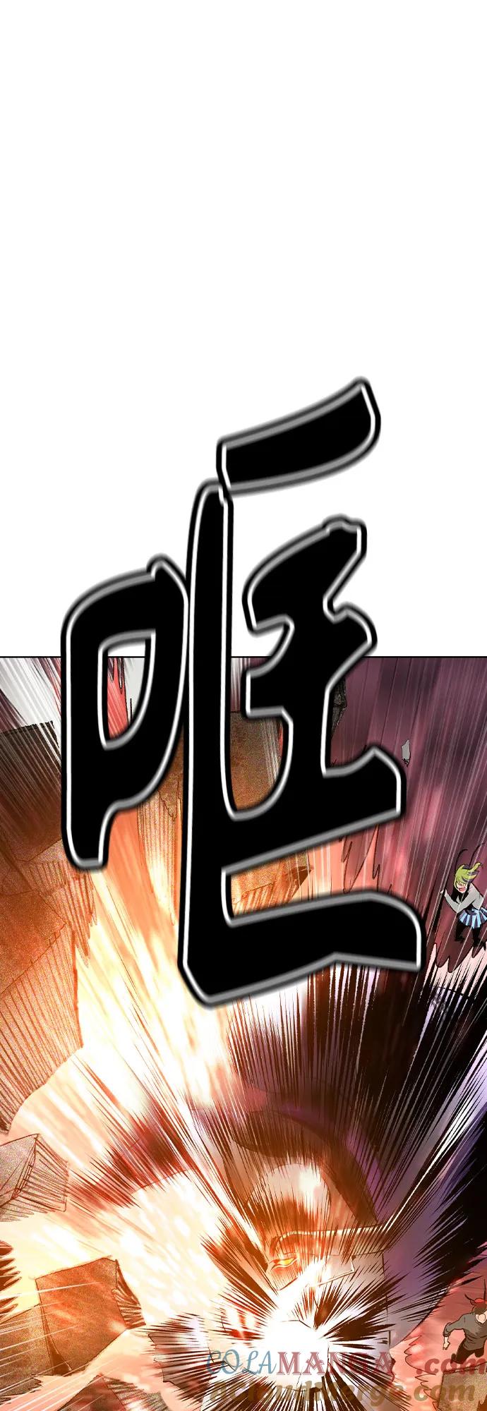 《丛林果汁》第2季 第48话 第13页