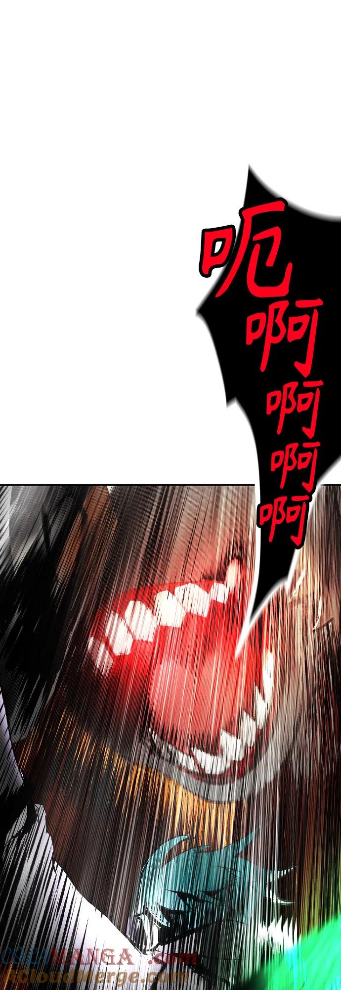 《丛林果汁》第2季 第48话 第70页