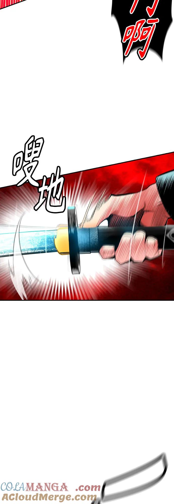 《丛林果汁》第2季 第49话 第93页