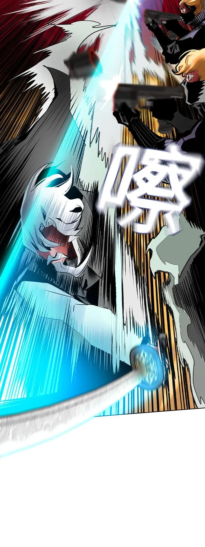 《丛林果汁》第2季 第49话 第86页
