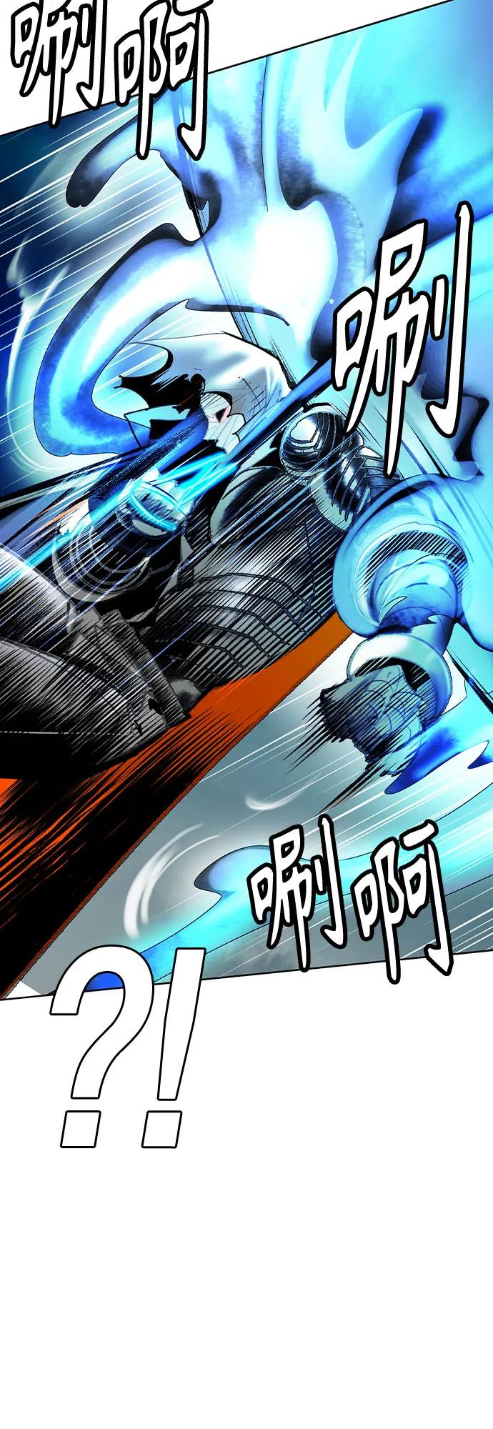 《丛林果汁》第2季 第54话 第75页