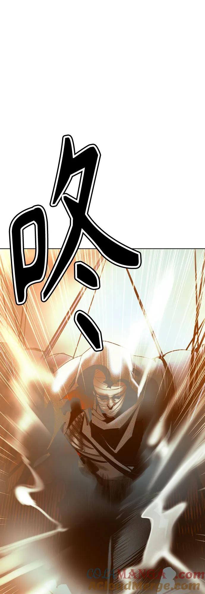《丛林果汁》第2季 第54话 第77页