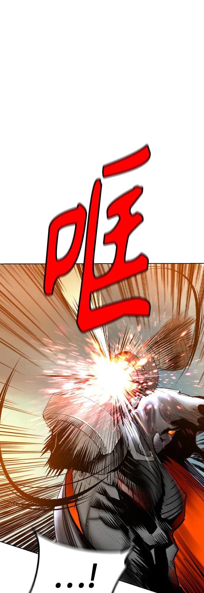 《丛林果汁》第2季 第54话 第64页