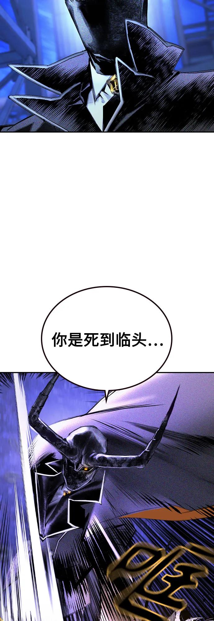 《丛林果汁》第3季 第16话 第4页