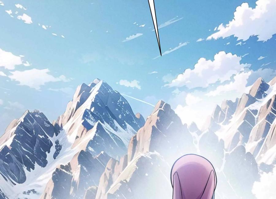 《超频玩家》山间空袭 第76页