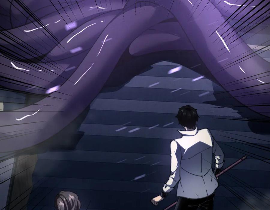 《我在末世给别人升级》第15话 商店开启 第20页