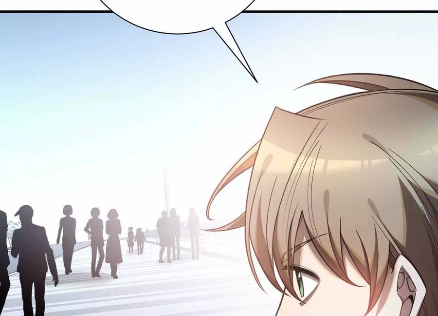 《超频玩家》山间空袭 第79页
