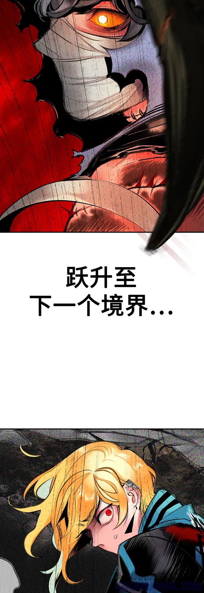 《丛林果汁》第3季 第23话 第17页