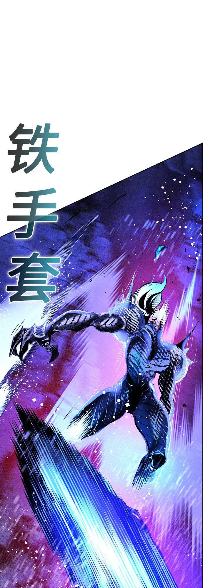 《丛林果汁》第3季 第25话 第15页